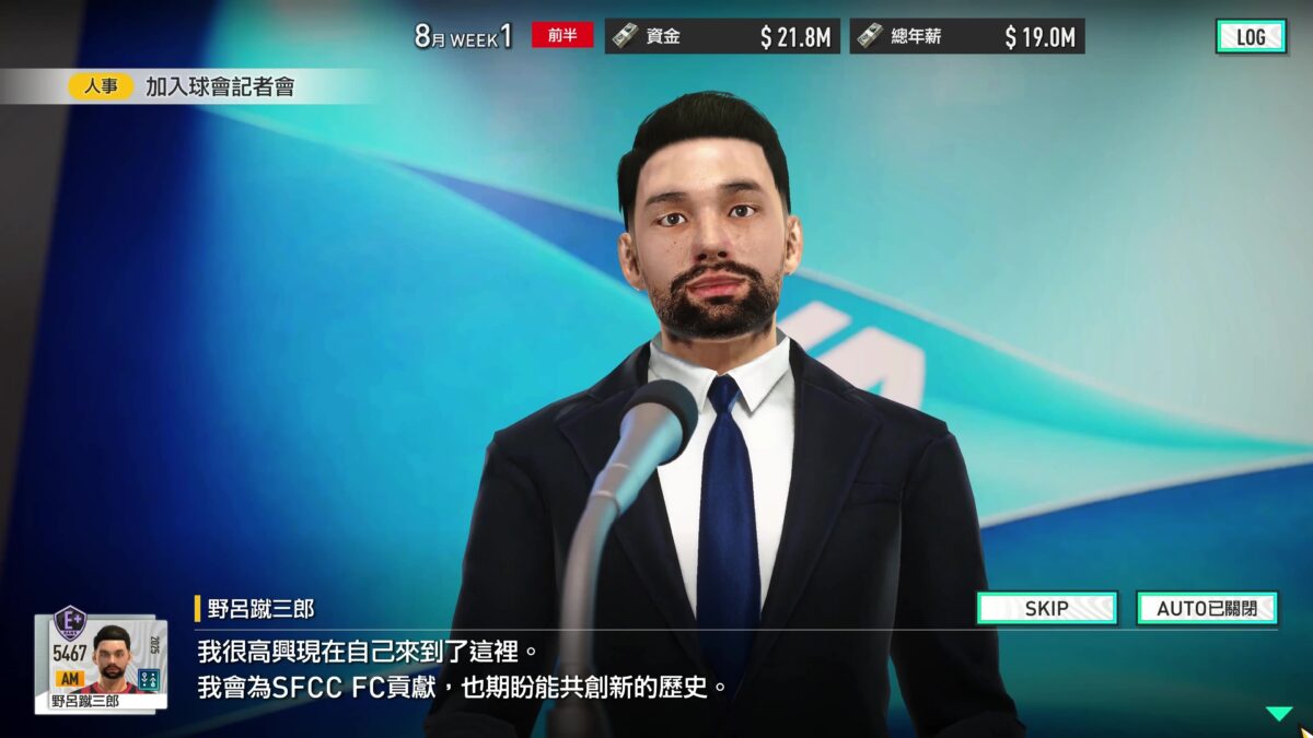 球員詳細數據查看