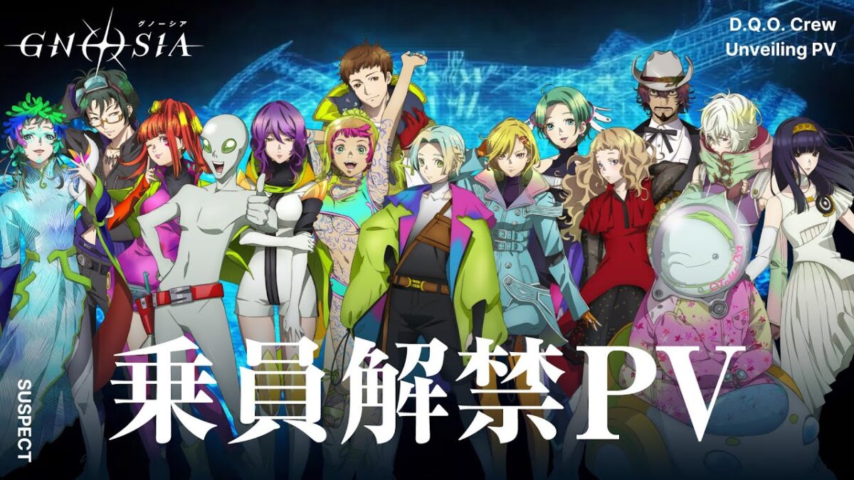 TVアニメ『グノーシア』乗員解禁PV｜2025年10月放送開始