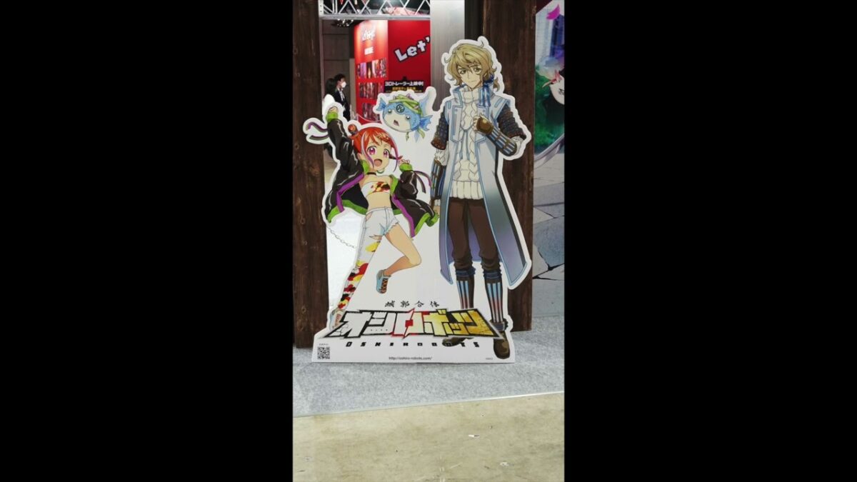 #城郭合體オシロボッツ #AnimeJapan 2023 #東京ビッグサイト #tokyo #japan #拍攝取材許可取得済