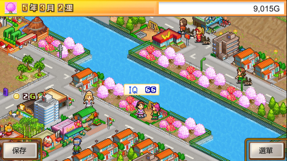 VENTURE TOWNS 選單介面