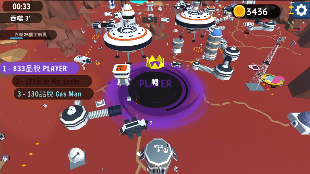 遊戲中的特殊吞噬特效