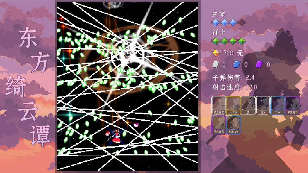 Steam 免費開玩！東方 Project 同人新作《東方霧之物語》：彈幕射擊結合 Roguelite 隨機符卡，Godot 引擎打造精美 3D 幻想鄉