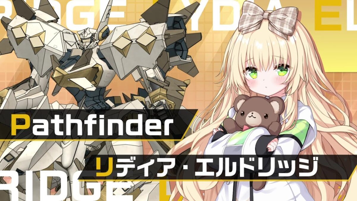 チーム「トリニティ・ジュエル」より、新SSRキャラクターの「揺れる」姿をロール概要とともにご紹介します！ リディア・ ...