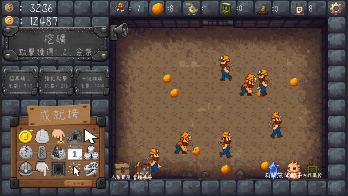 告別無腦掛機！策略放置新作《角落的礦工》登陸 Steam，獨創「命運面板」讓你掌控機率、打造自動化礦業帝國