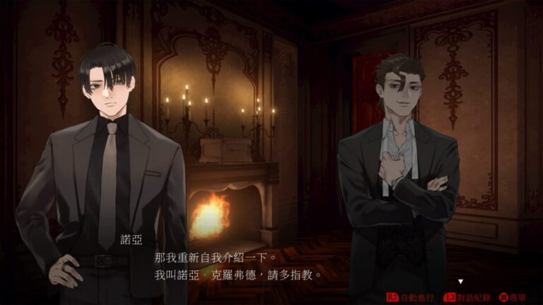 推理迷必玩！PS5《Dark Auction（暗黑拍賣）》正式公開，鈴木理香打造懸疑神作！