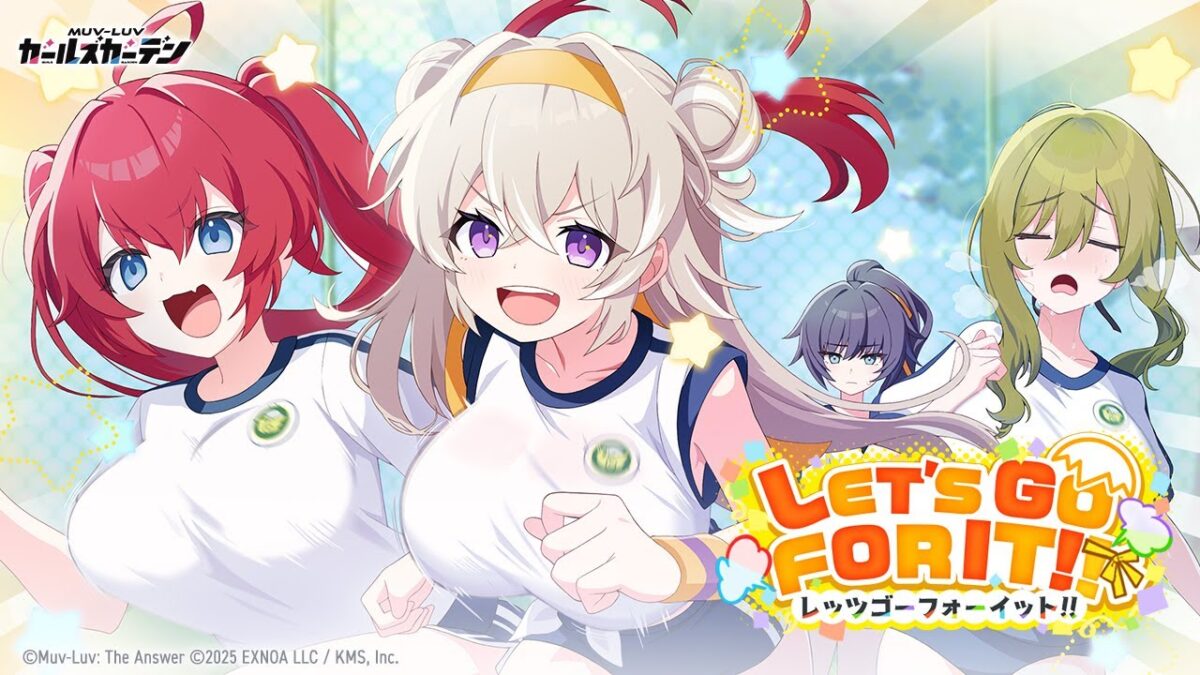 新イベント「LET'S GO FOR IT!!」 プレ・クラス－Ａの少女たちから 頼まれたのは――体育祭での優勝！？ 問題児たちの特訓第２ ...