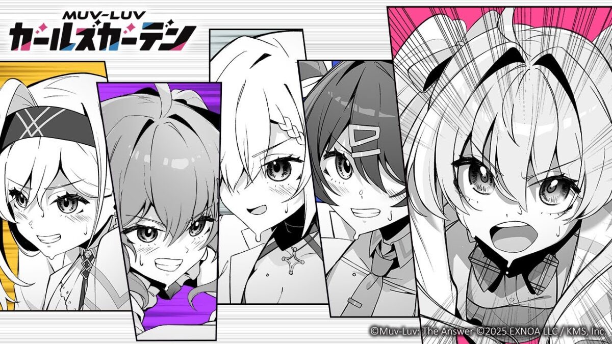 マブガル公式漫画の公開を記念したショートPVです！ 公式漫画は以下のURLから無料でご覧いただけます✨ 公式漫画はこちら ...