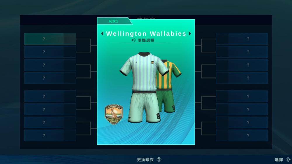 精采的射門瞬間截圖