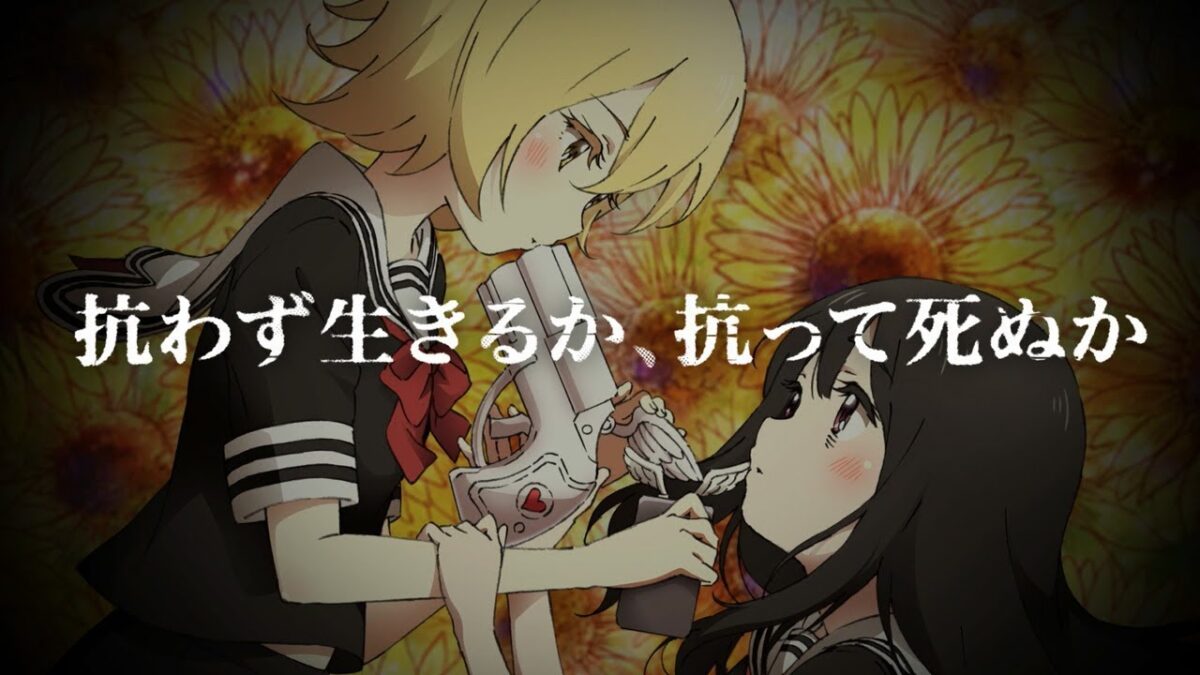 TVアニメ「魔法少女サイト」本PV