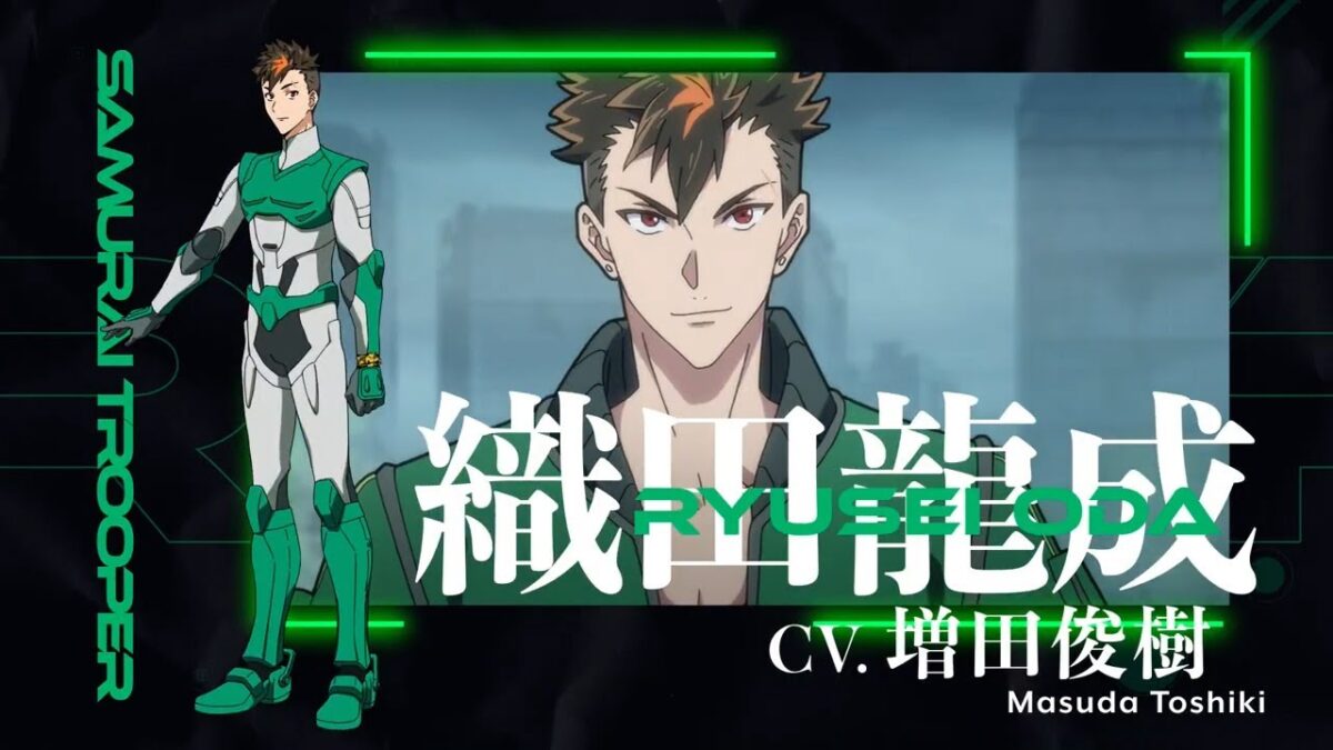 DSTで次世代のトルーパーを育成する、頼れるみんなの兄貴分、織田龍成（CV：増田俊樹）のキャラクターPVを公開！