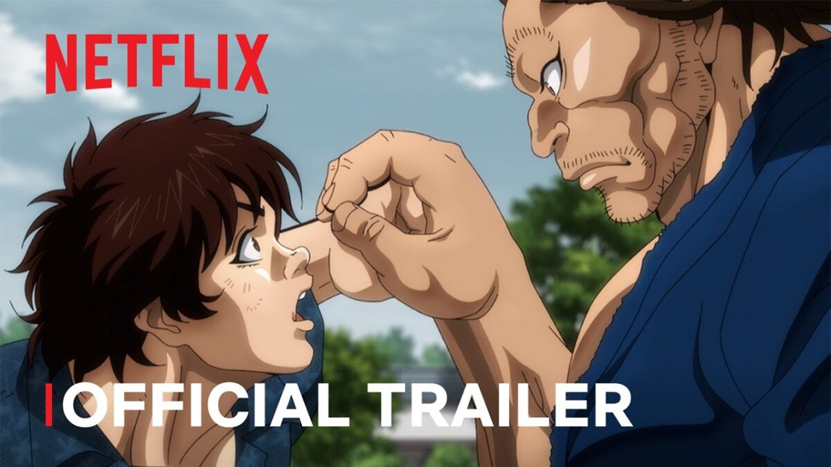 「刃牙道」予告編 - Netflix
