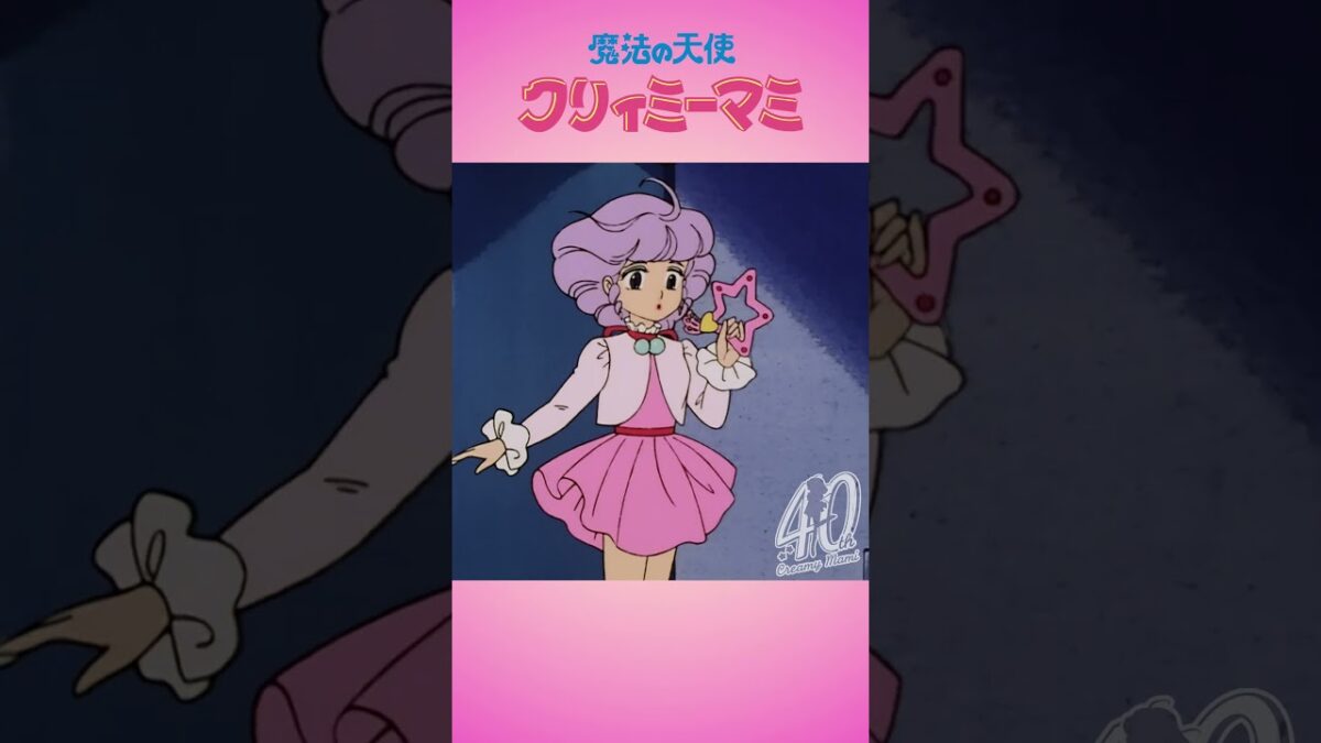 ILLIT 新曲充滿夢幻色彩