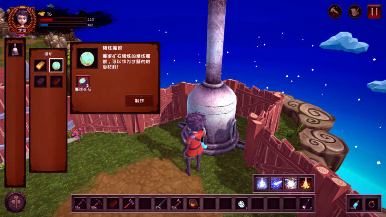 結合修仙與煉丹！3D農場模擬經營新作《虛空靈藥園》上架，救治美艷師傅就靠你的神丹