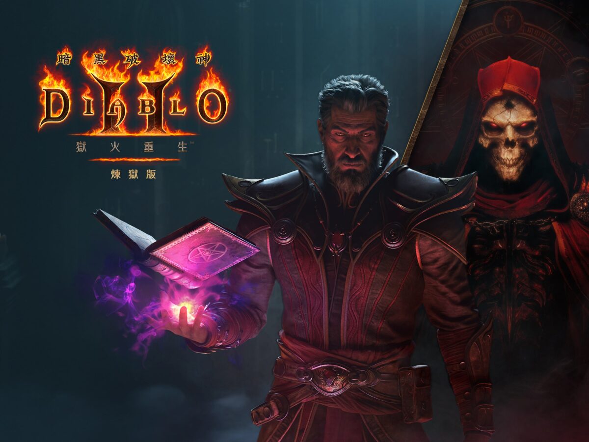 必玩神作！PS5動作RPG《暗黑破壞神 II：獄火重生》煉獄版，術士爽快開刷