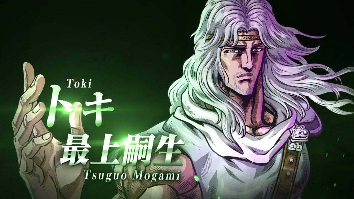 『北斗の拳』トキ キャスト解禁PV!!｜“FIST OF THE NORTH STAR: HOKUTO NO KEN” Toki Trailer