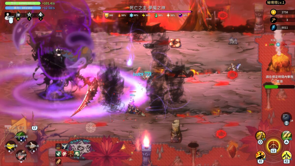 諸神戰紀 地宮戰鬥截圖