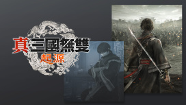 官方資料集＆音樂精選輯