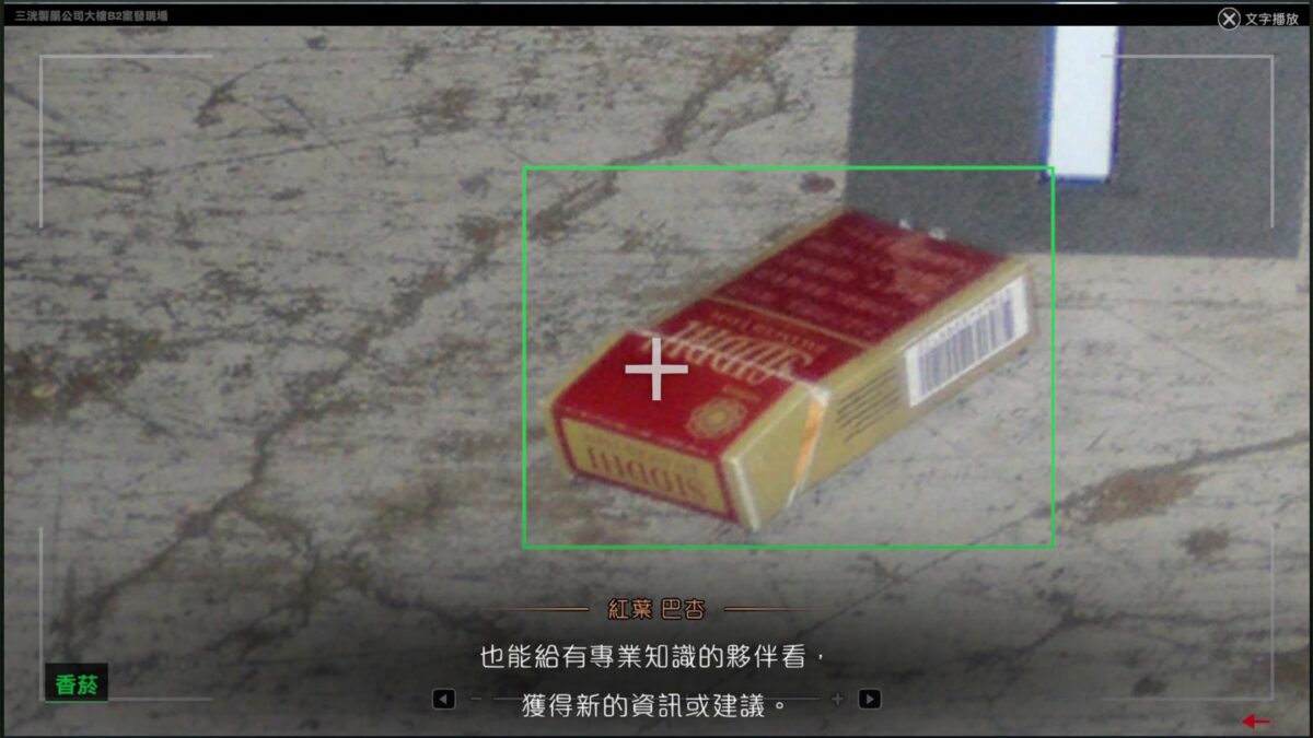 針對遊戲主機優化的 UI 介面
