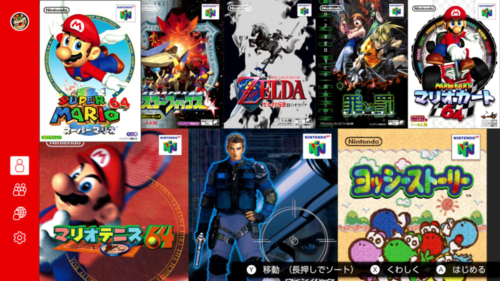 罪與罰：地球的繼承者