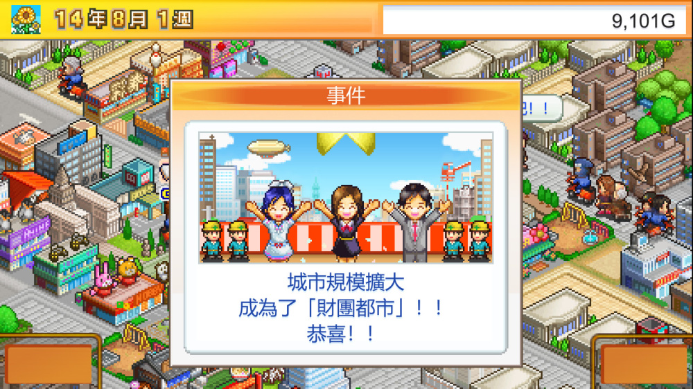 VENTURE TOWNS 夜景模式