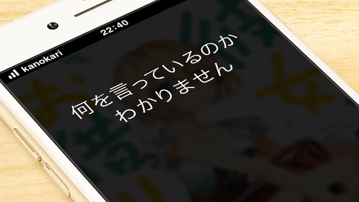 全球暴動！《出租女友》第五季定檔 2026 年 4 月，夏威夷篇關鍵一吻曝光，謊言即將落幕！