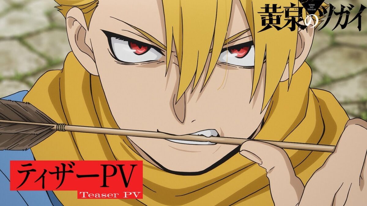 TVアニメ「黄泉のツガイ」2026年4月より連続2クールで放送！ 抗え、その運命に。 スクウェア・エニックス×アニプレックス× ...