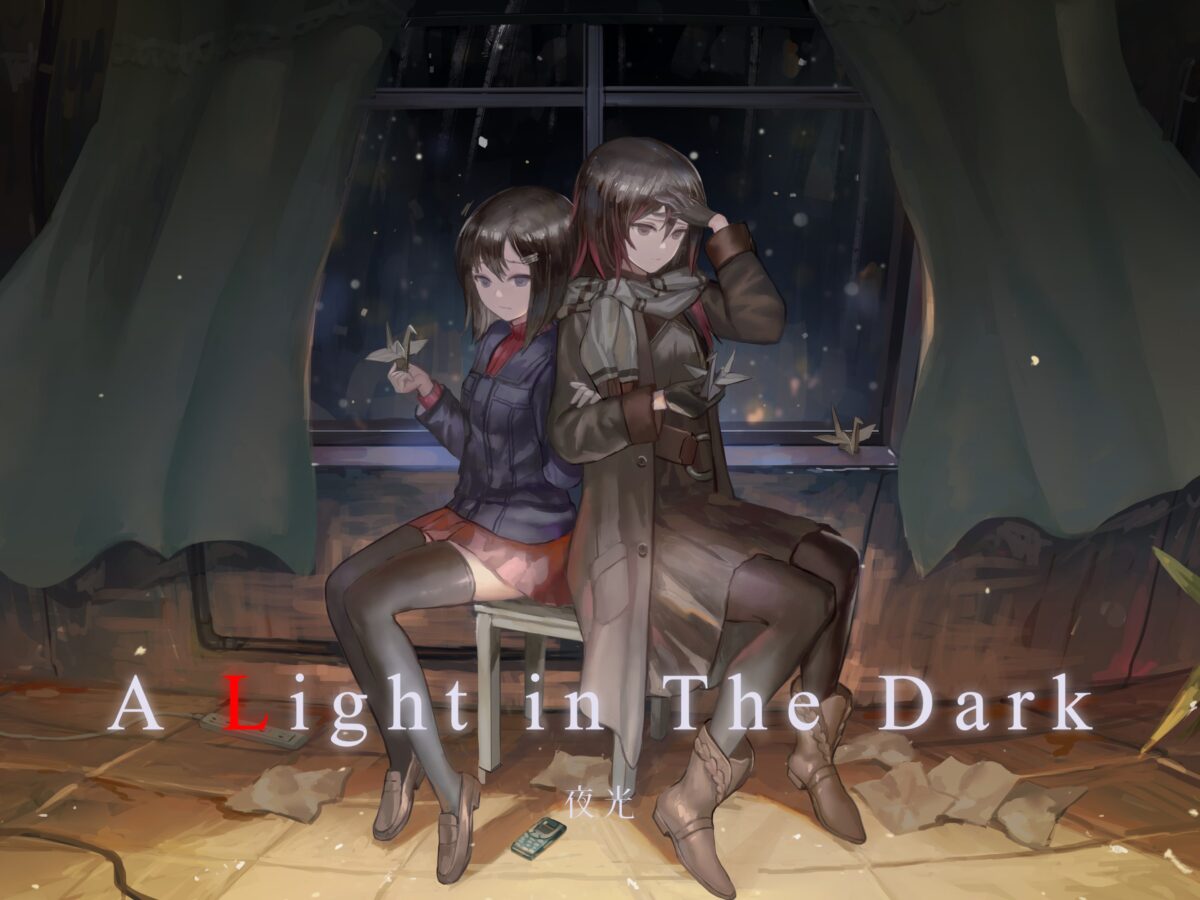A Light in the Dark 宣傳圖