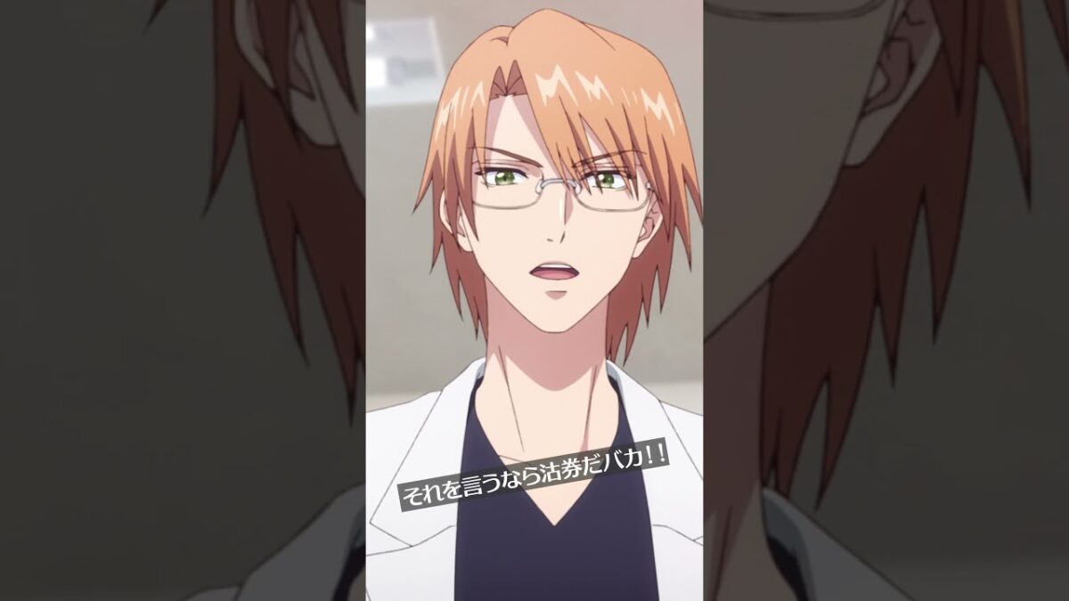 【キャラクターPV】梅田北斗（CV.#福山潤）｜TVアニメ「#花ざかりの君たちへ」2026年1月4日放送開始！