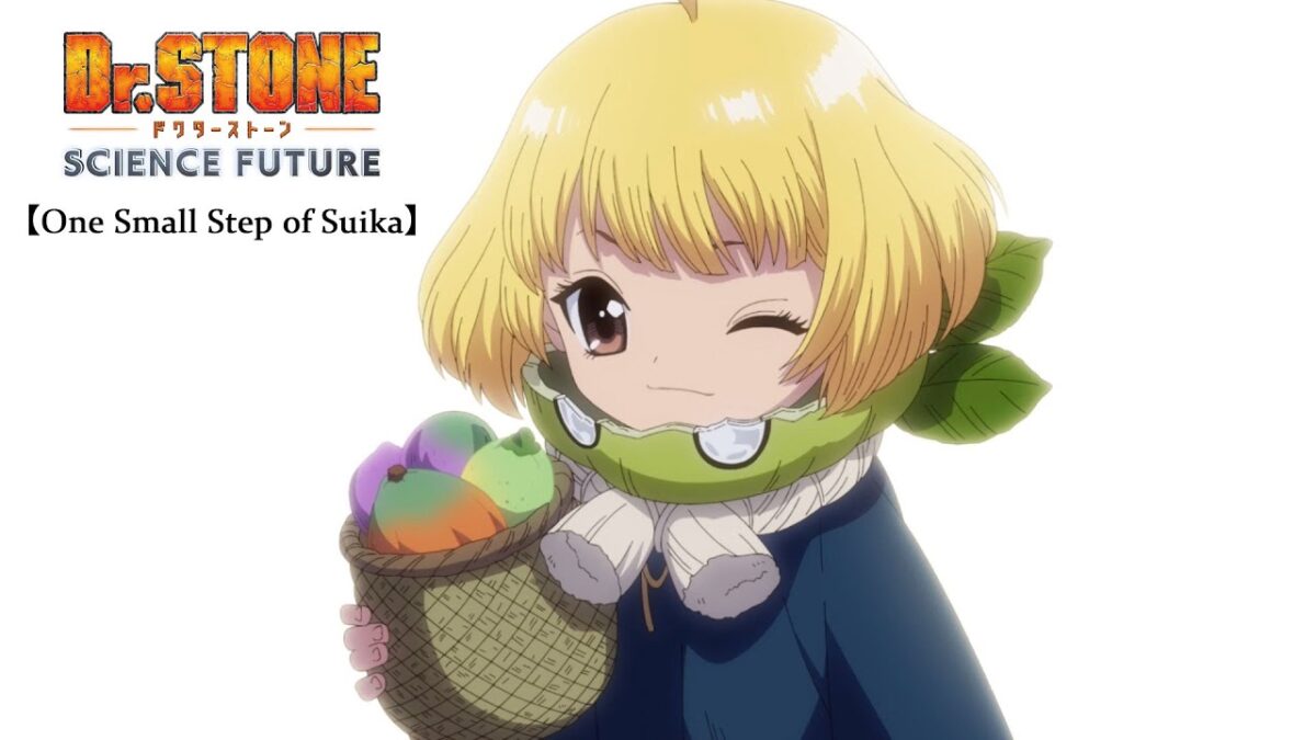 スイカダイジェストムービー『One Small Step of Suika』｜動畫『Dr.STONE SCIENCE FUTURE』最終シーズン第2クール毎週木曜日22時より放送中！