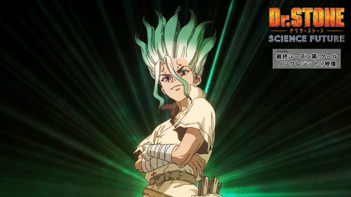 動畫『Dr.STONE SCIENCE FUTURE』最終シーズン第1クールノンクレジットOP映像／ALI 「CASANOVA POSSE」