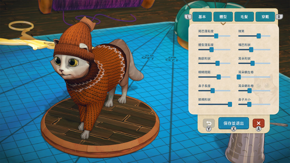 遊戲實際遊玩畫面展示