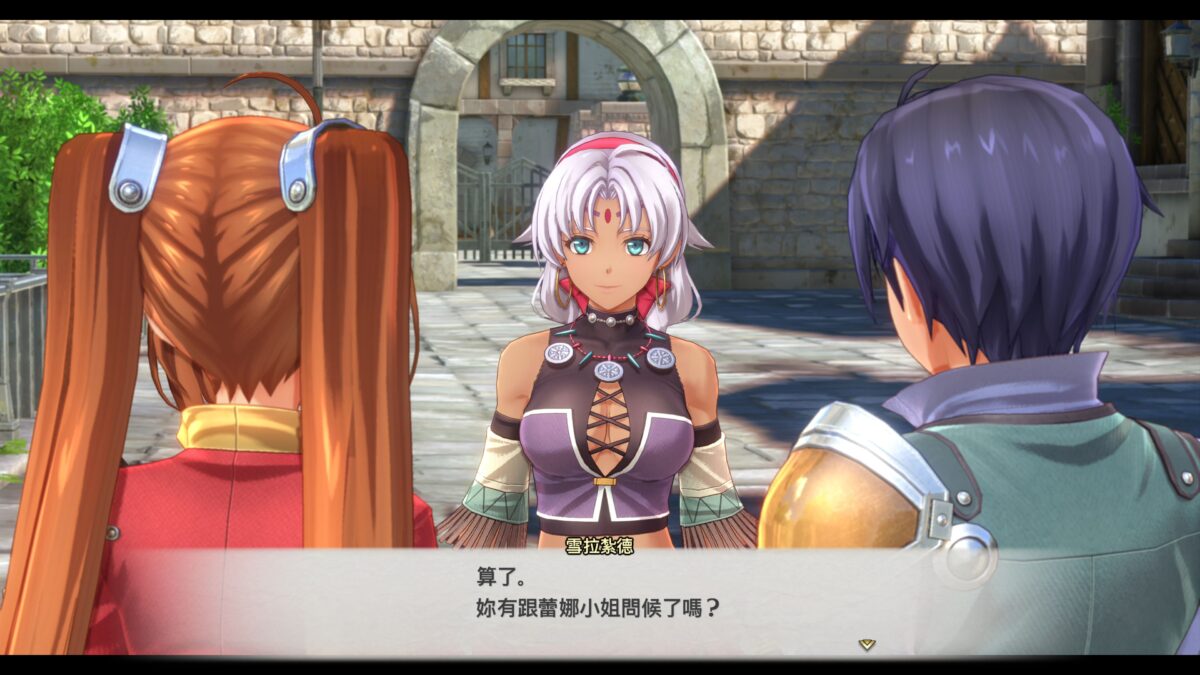 全新的 3D 場景展現利貝爾王國的晨曦