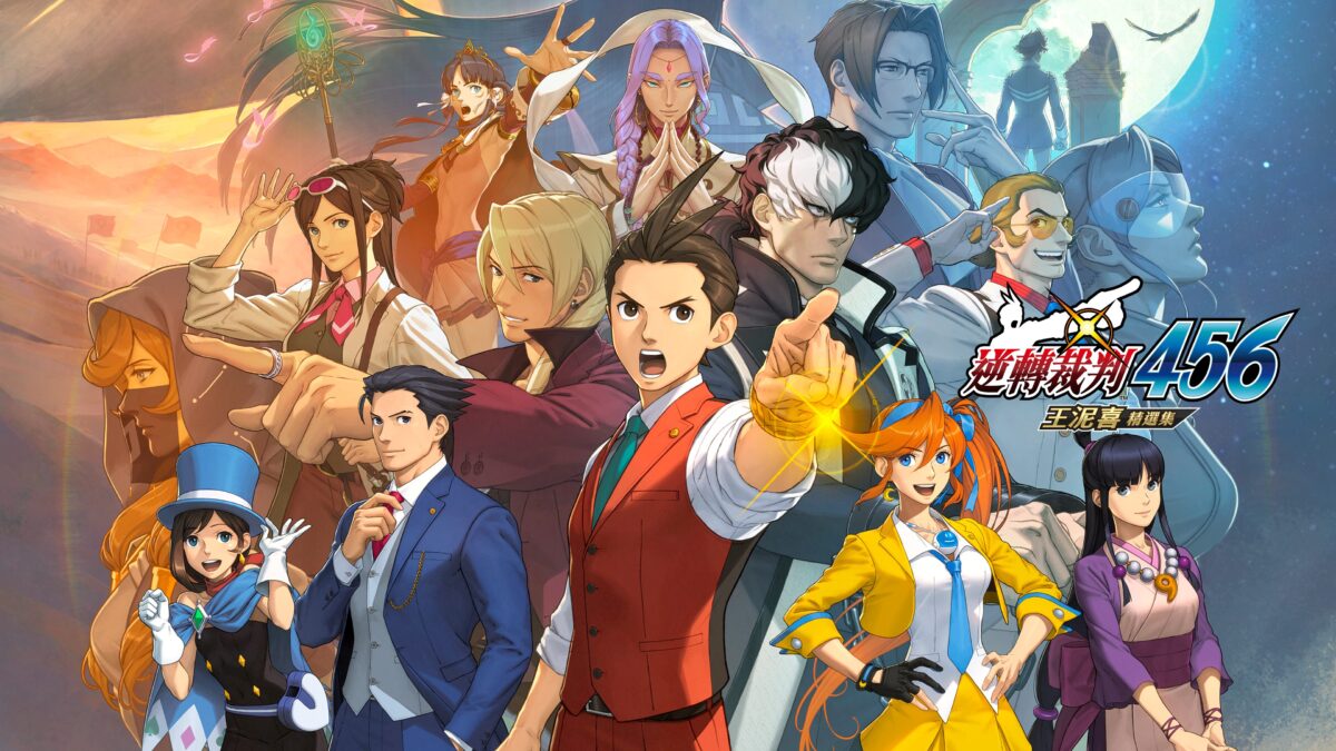 逆轉裁判456 王泥喜精選集主視覺圖