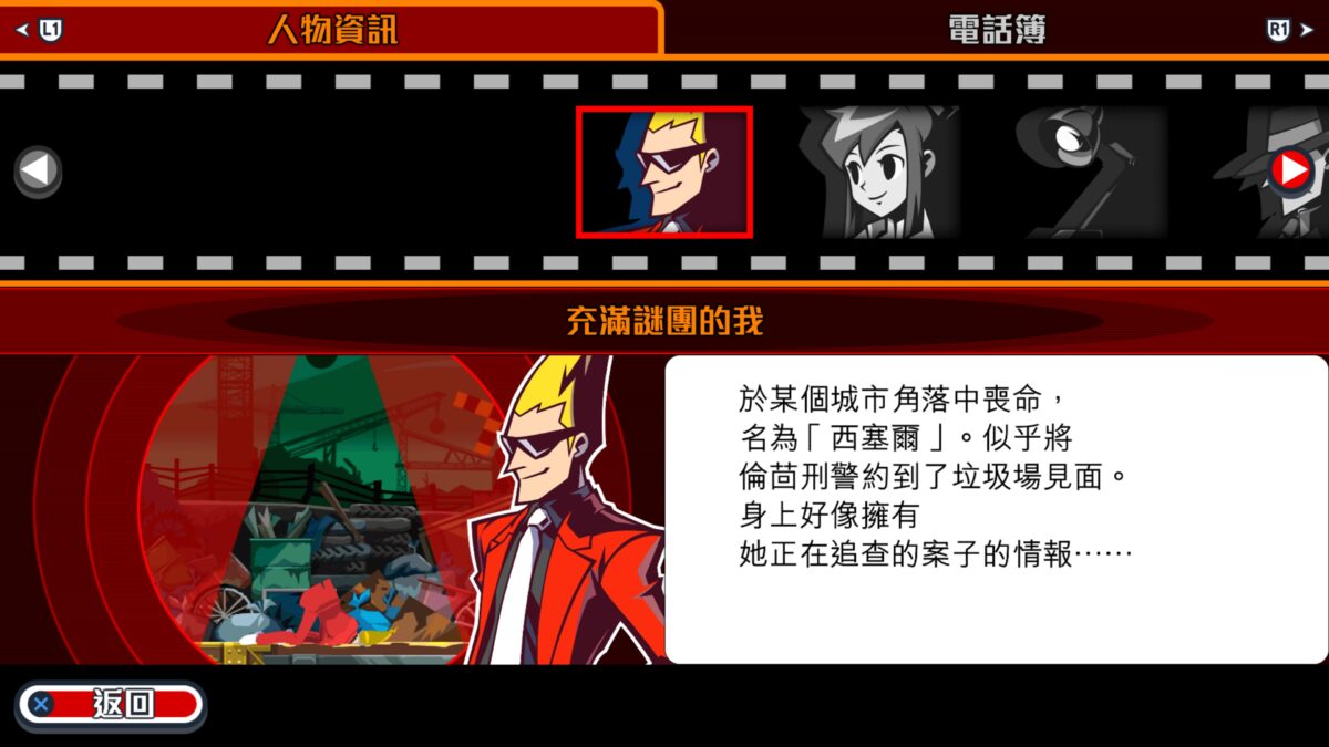 故事的高潮一幕