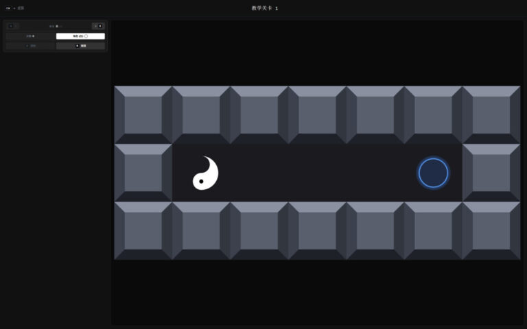 黑白交錯的燒腦挑戰！獨立解謎新作《雙元悖論》翻轉空間認知，挑戰你的邏輯極限