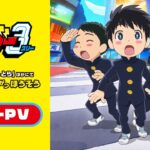 TVアニメ『サンダー３』ティザーPV｜7月ほうそうかいし！！！