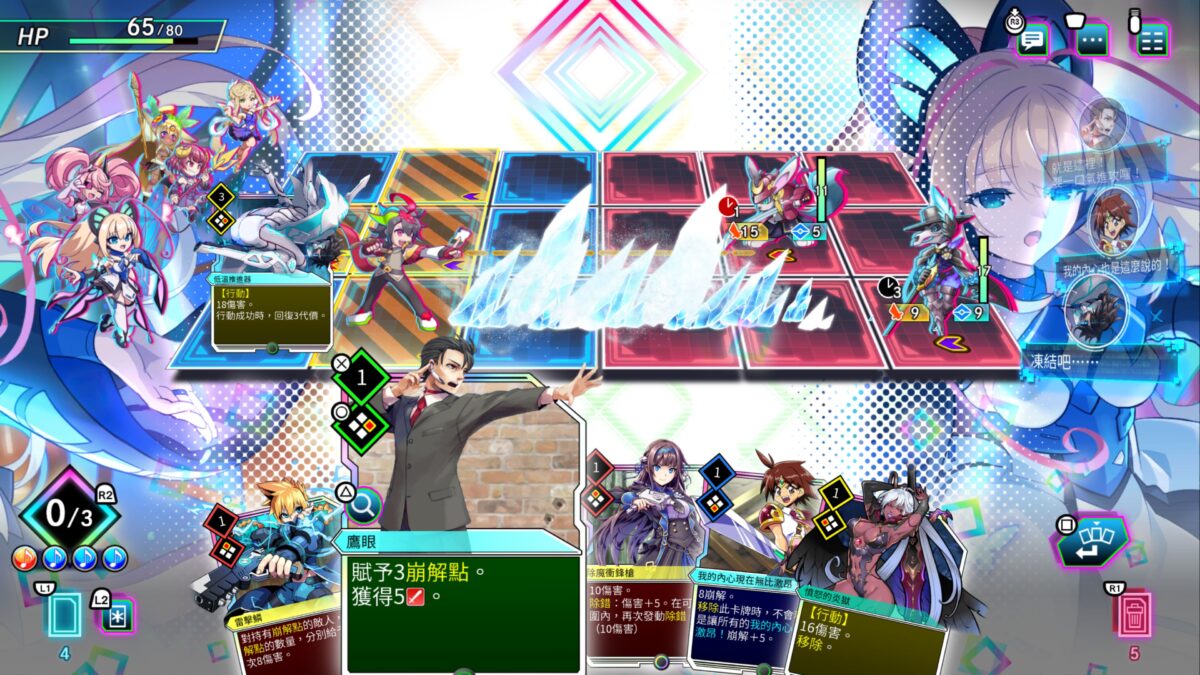 天穹卡牌錄 遊戲戰鬥畫面