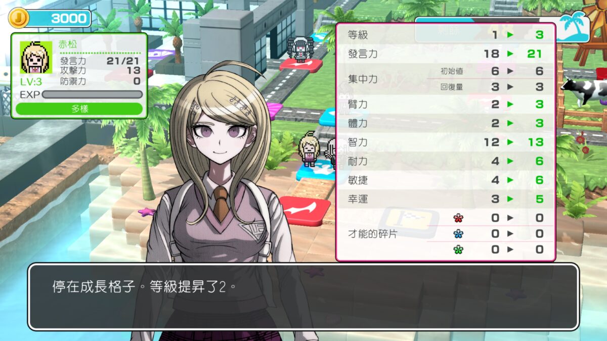 絕望之塔戰鬥演示