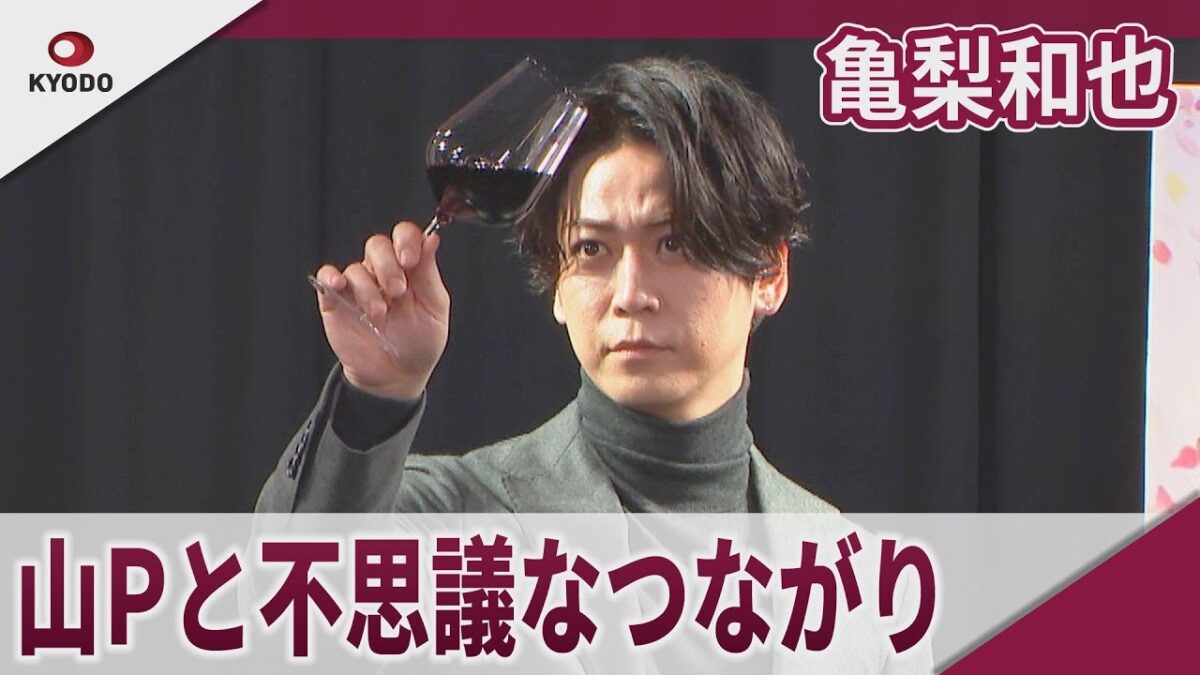 タレントの亀梨和也が20日、東京都内で行われた「神の雫」アニメ化決定 制作発表會に登場した。亀梨は、来年から放送予定の
