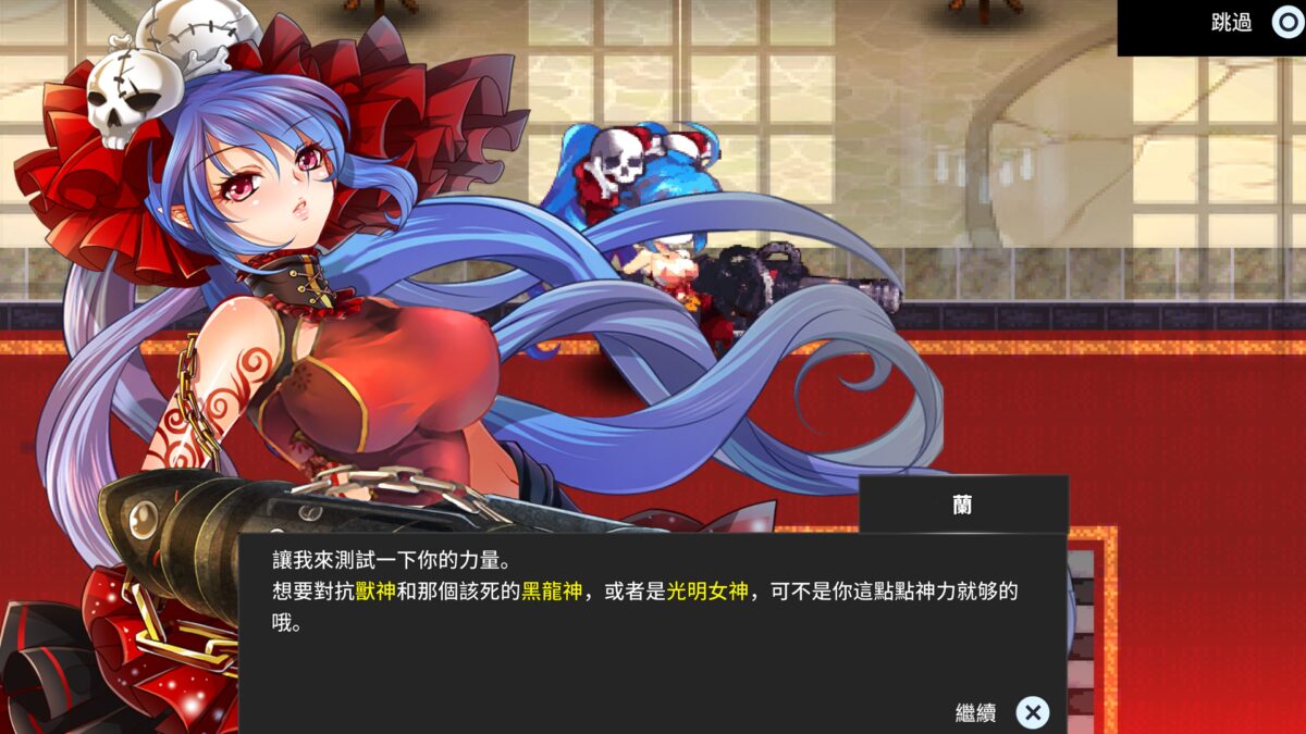 諸神戰紀 寵物系統展示