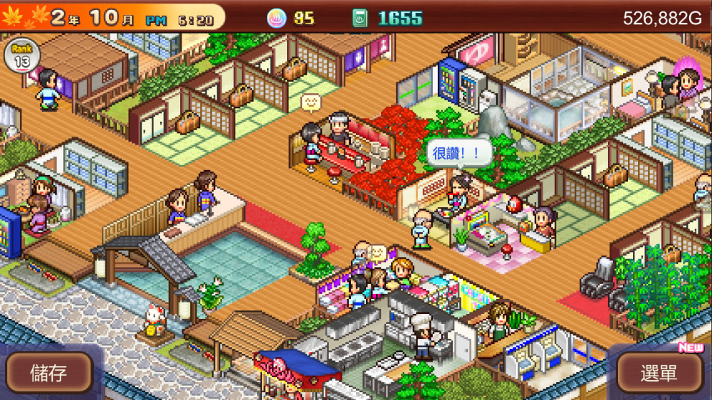 精心設計的庭園景觀