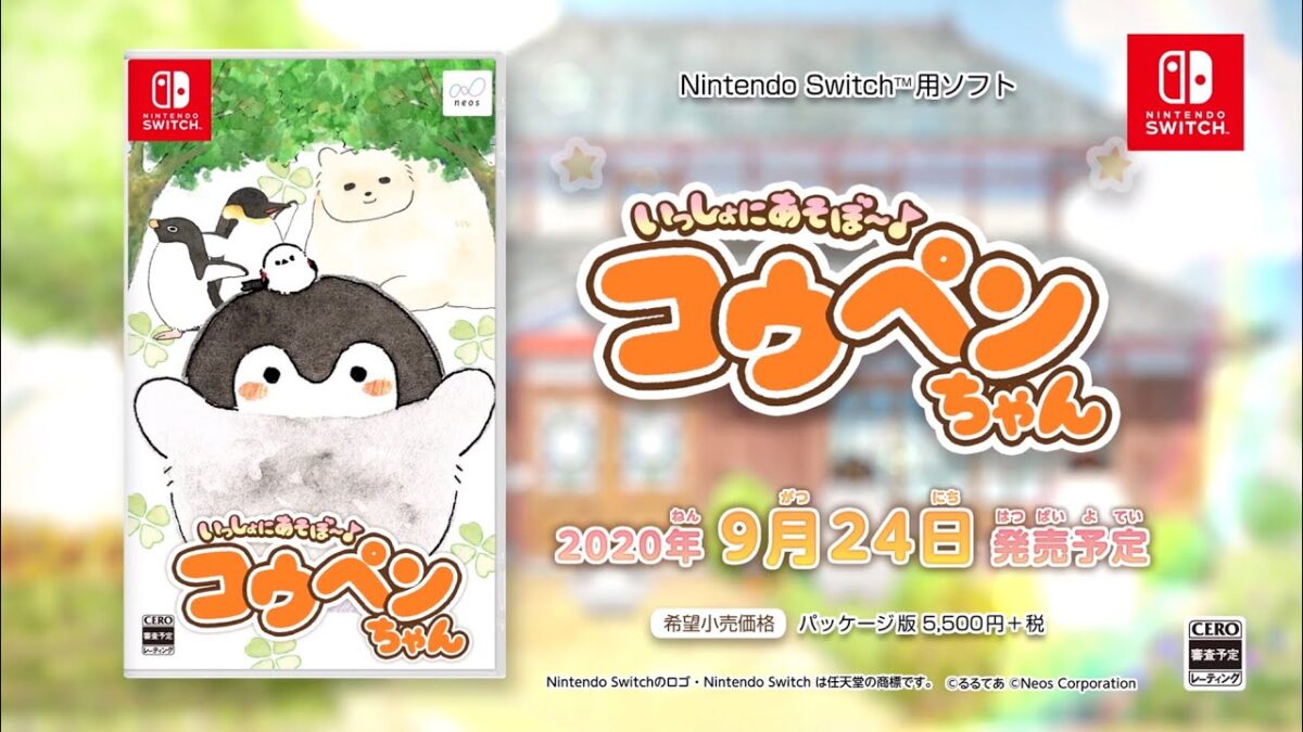 【Switch】いっしょにあそぼ～♪コウペンちゃん ロングPV【コウペンちゃん】