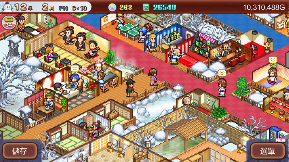 溫泉物語2 遊戲主視覺與標題畫面