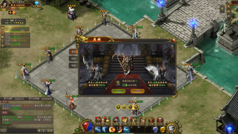 青春熱血重燃!經典 MMORPG《永恒战神传奇》登陸 Steam:原汁原味 1.80 傳奇體驗,英雄合擊爽快升級