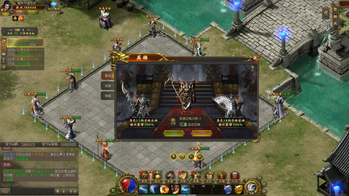 青春熱血重燃！經典 MMORPG《永恒战神传奇》登陸 Steam：原汁原味 1.80 傳奇體驗，英雄合擊爽快升級