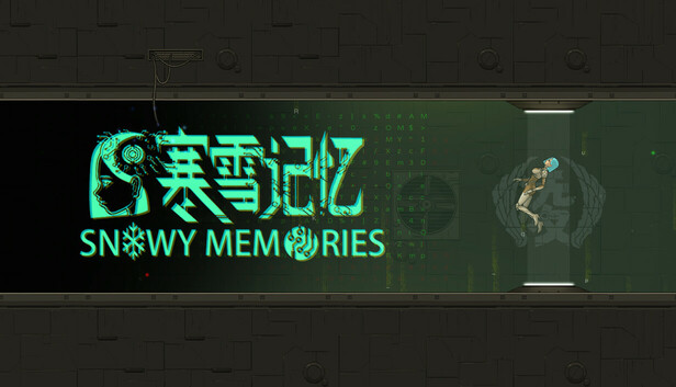 寒雪記憶 宣傳圖