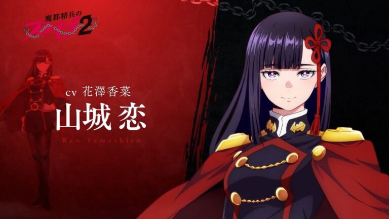 期待爆表！《魔都精兵的奴隸》第2季橫濱決戰篇PV解禁，小清水亞美獻聲妖豔新角！