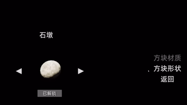 經典益智進化!UE5 引擎打造《俄羅斯方塊3D版》Steam 正式上架:超狂自定義外觀與數據分析,只要銅板價!