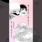 系列狂銷250萬冊！ABO神作《讓我討厭你》公開紀念動畫PV，純愛天花板震撼全場！