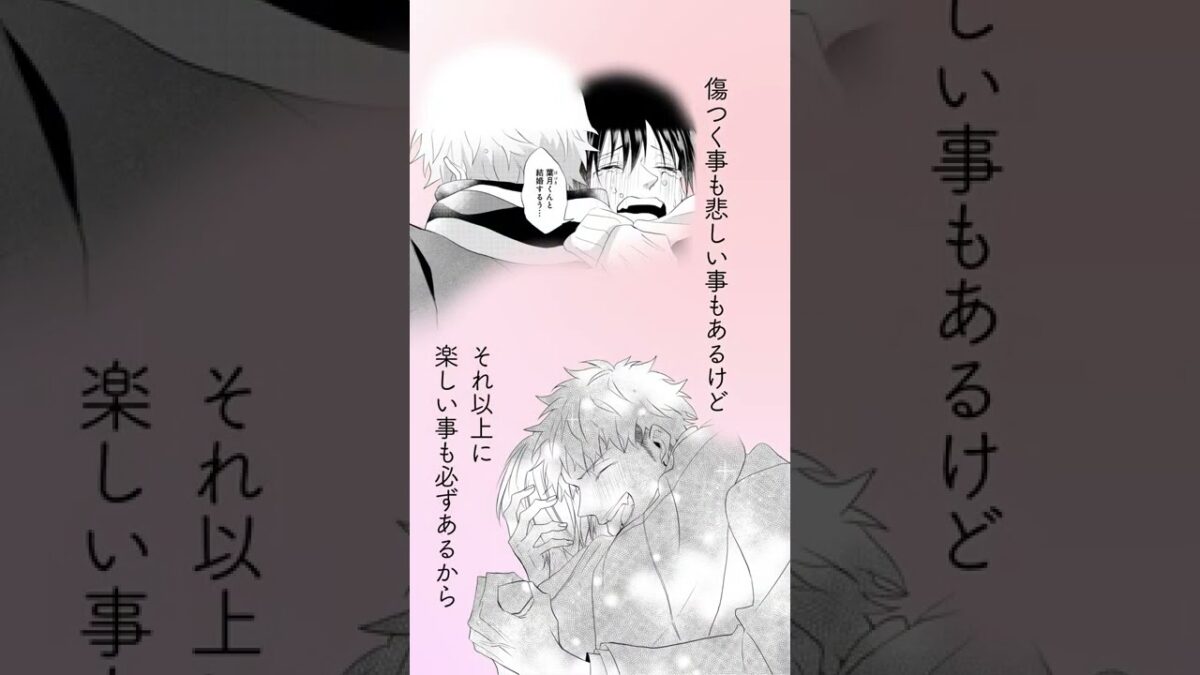 系列狂銷250萬冊！ABO神作《讓我討厭你》公開紀念動畫PV，純愛天花板震撼全場！